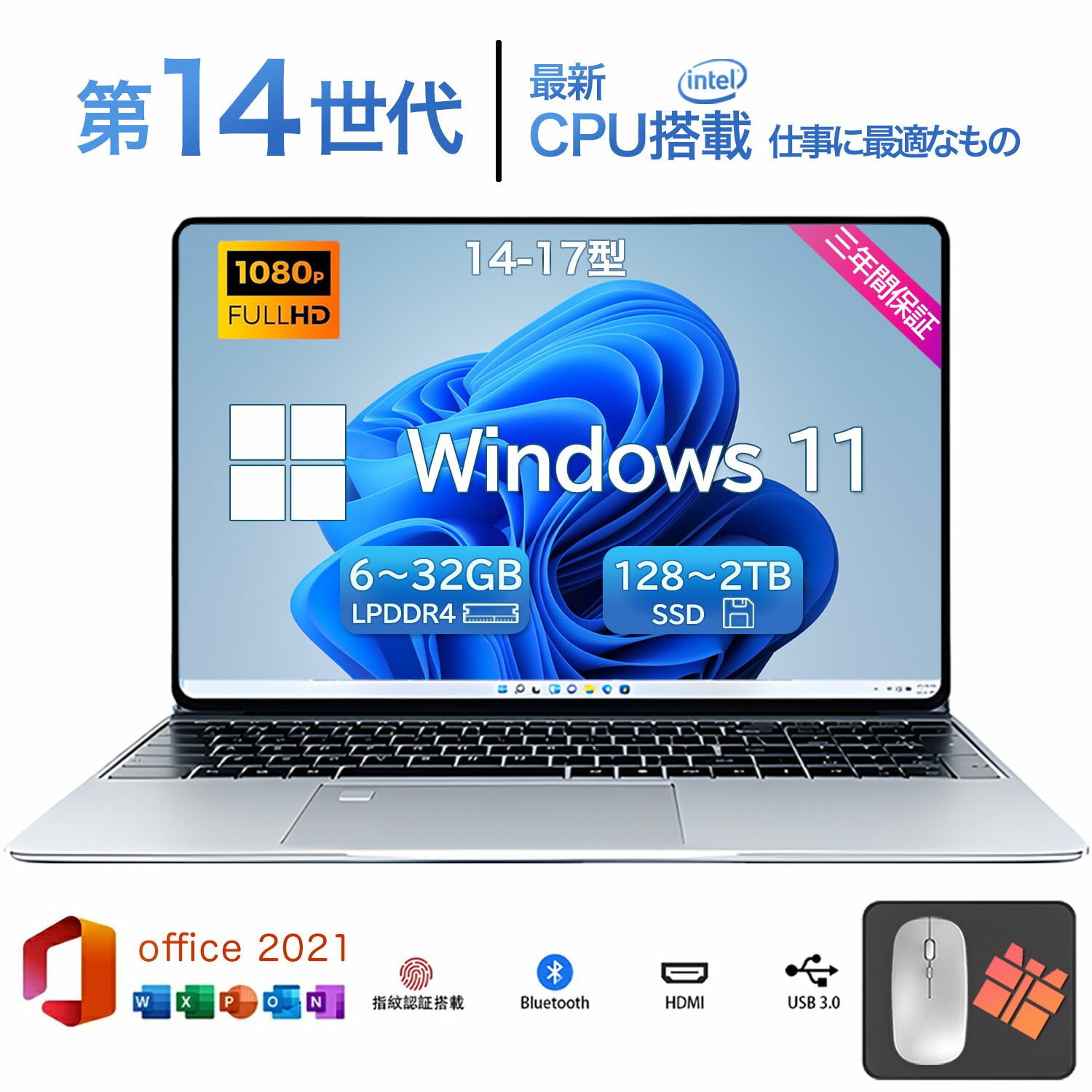 楽天市場】core i7 11世代（OSWindows 11）（パソコン｜パソコン・周辺