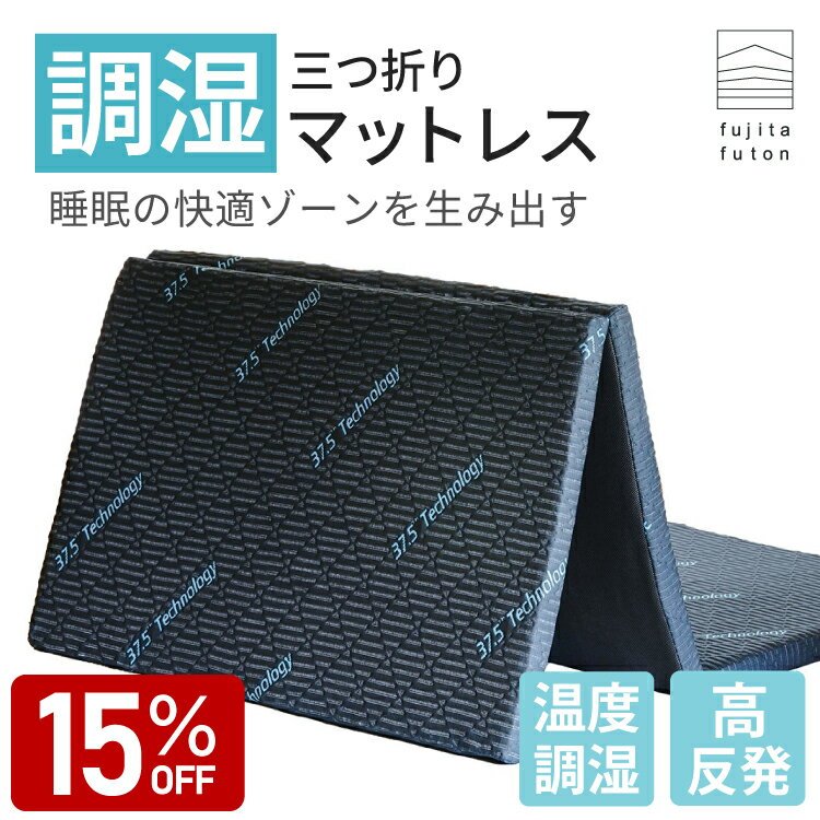 楽天市場】東洋紡 ブレスエアー（マットレス｜寝具）：インテリア