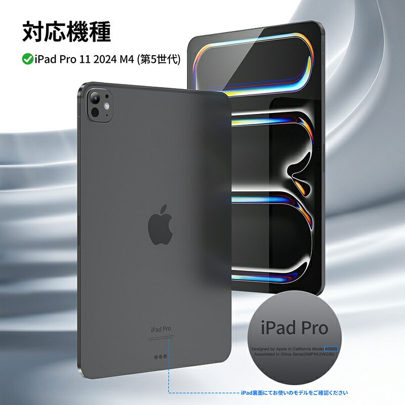 楽天市場】NIMASOiPad Pro 11インチ（2025） iPad pro 13インチ ケース