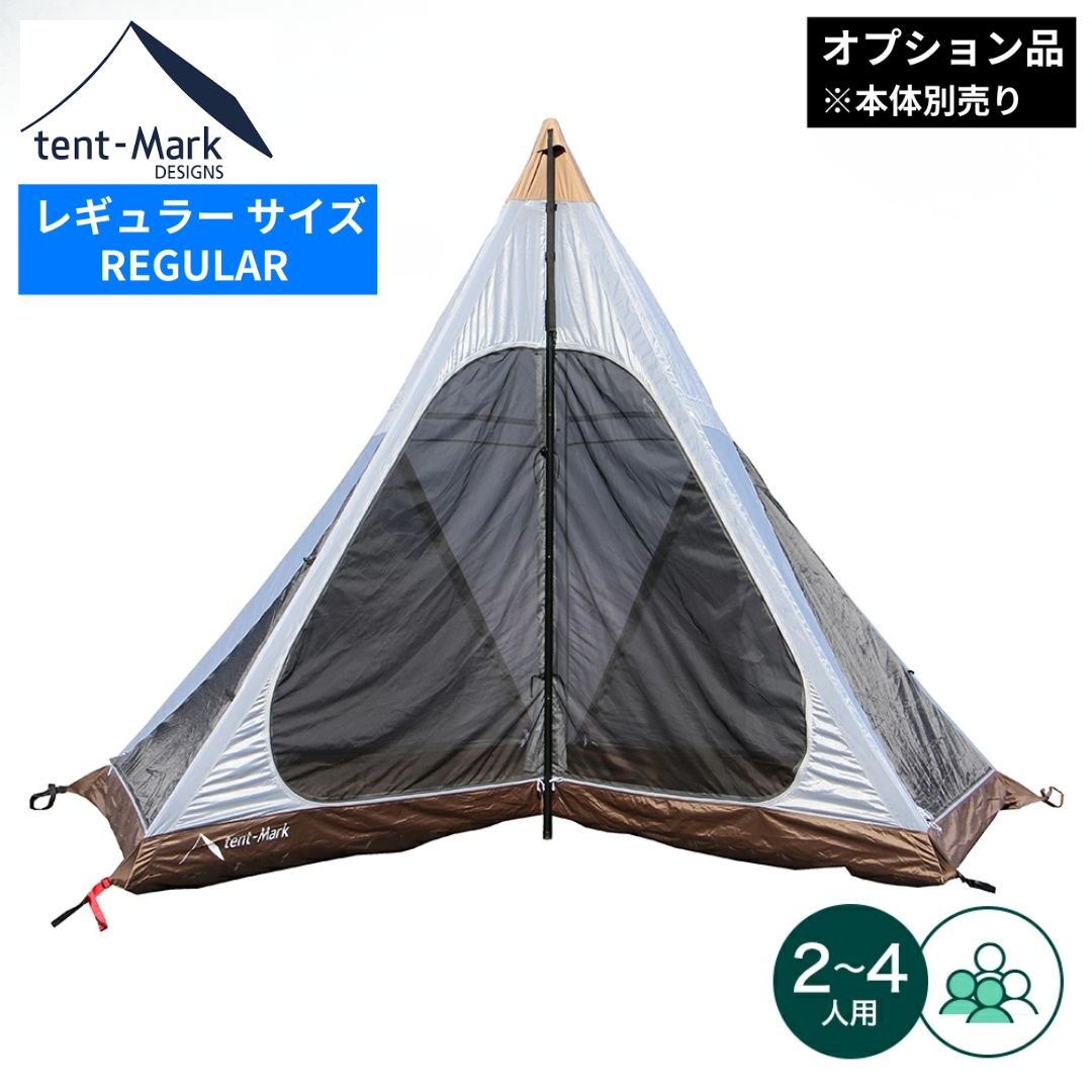 楽天市場】【3/4〜3/11 SS限定P5倍】 テンマクデザイン 公式 サーカス