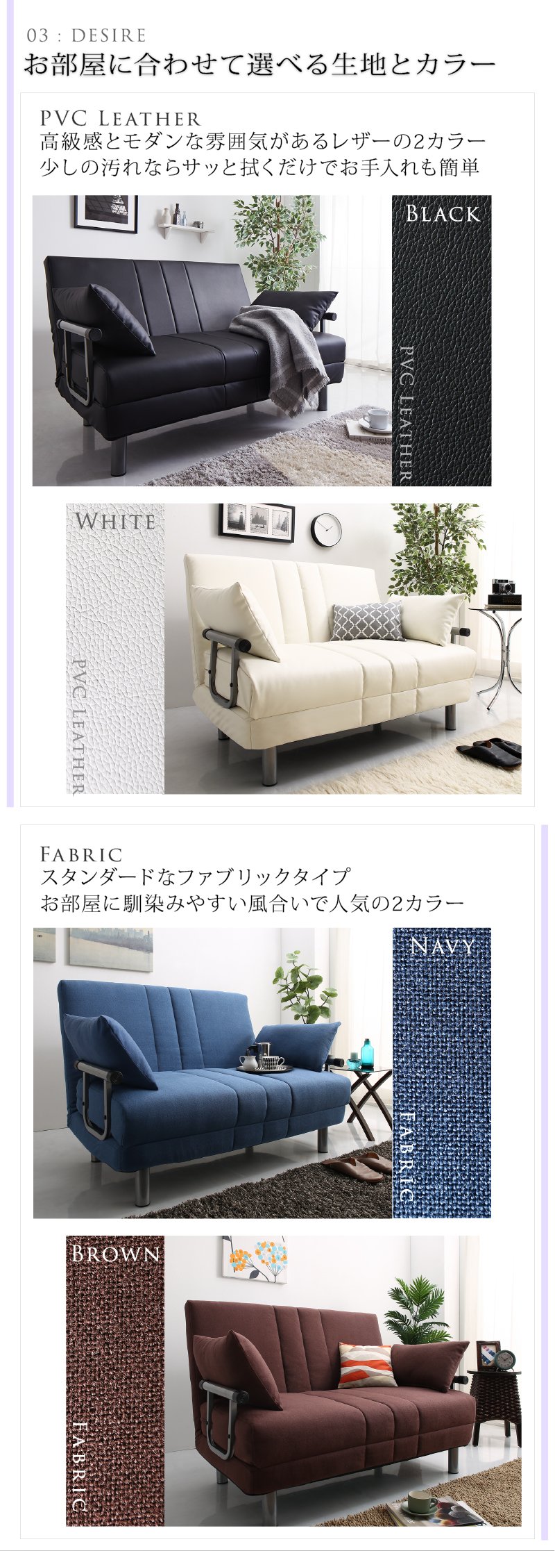 新・3WAY ハイバック ソファベッド モダンデザイン ROLLY型2