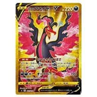 ソード＆シールド スタートデッキ100 コロコロコミックver.(未開封