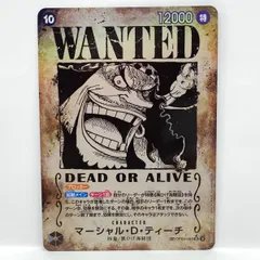 2026年最新】マーシャル・d・ティーチ sr-spの人気アイテム - メルカリ