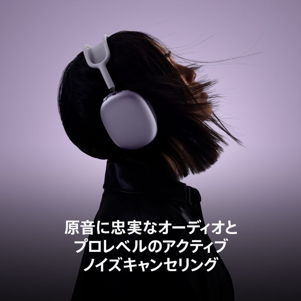 ブルートゥースヘッドホン AirPods Max(USB-C) ミッドナイト MWW43ZA/A