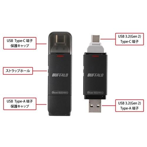 バッファロー（Buffalo） スティック型SSD SSD-SDHU3シリーズ 2TB SSD