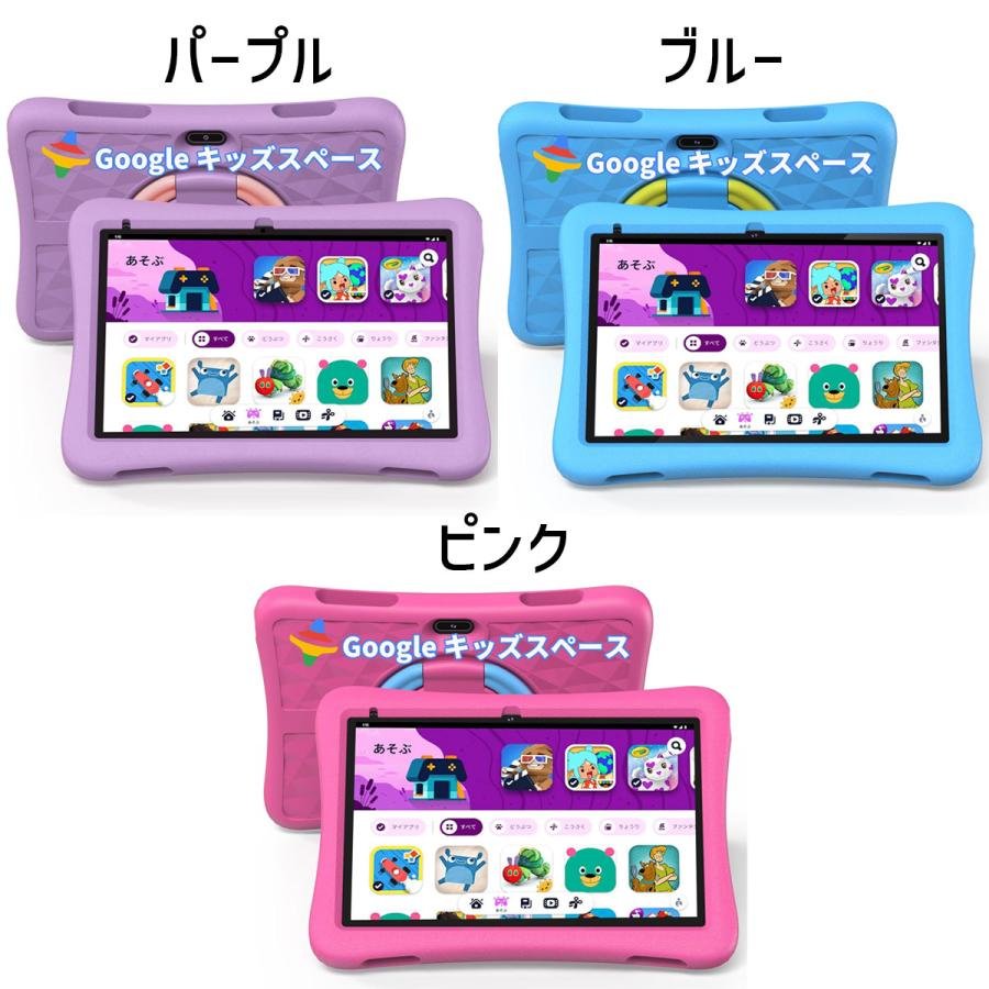 PlimPad Kids10 キッズタブレット｜10インチ・Wi-Fiモデル｜Android 14
