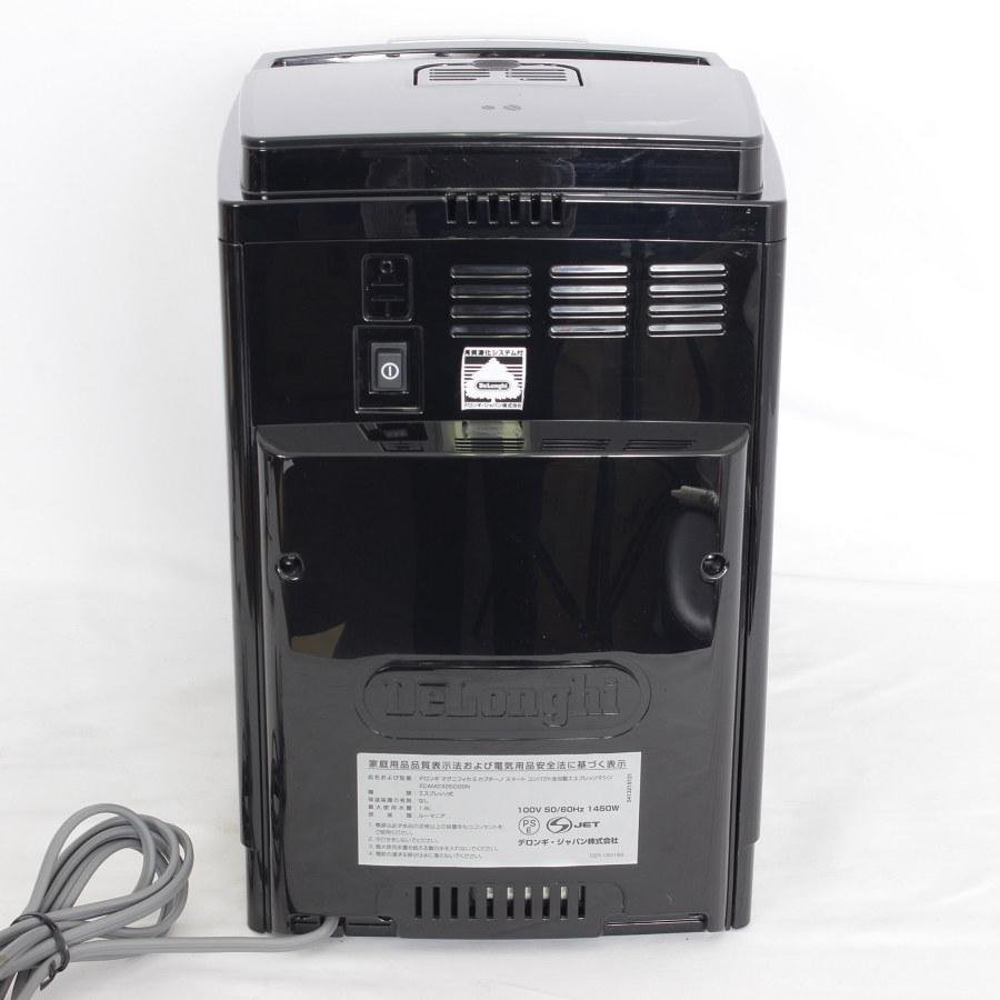 マグニフィカS デロンギ カプチーノ スマート ECAM23260SBN