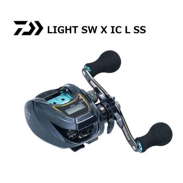 ダイワ ライト SW X ICL SS (リール) 価格比較 - 価格.com