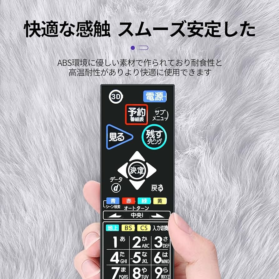 Amazon | テレビリモコンRL19705 for MITSUBISHI 三菱テレビリモコン