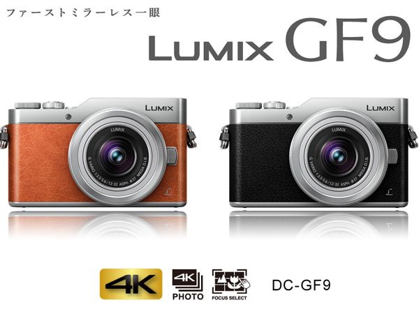 Amazon.co.jp: Panasonic Lumix GF9 Mirrorless Single Lens Camera
