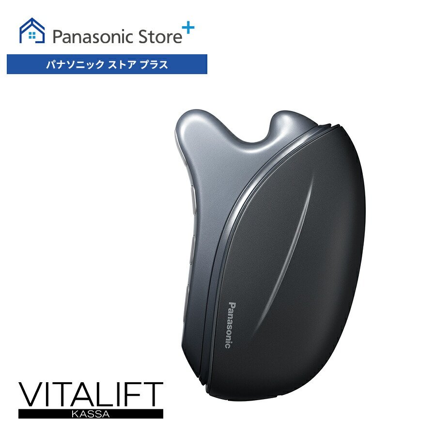 Panasonic（パナソニック） 公式店 美顔器 バイタリフトかっさ EH-SP86