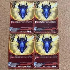 2026年最新】次元竜 バディファイトの人気アイテム - メルカリ