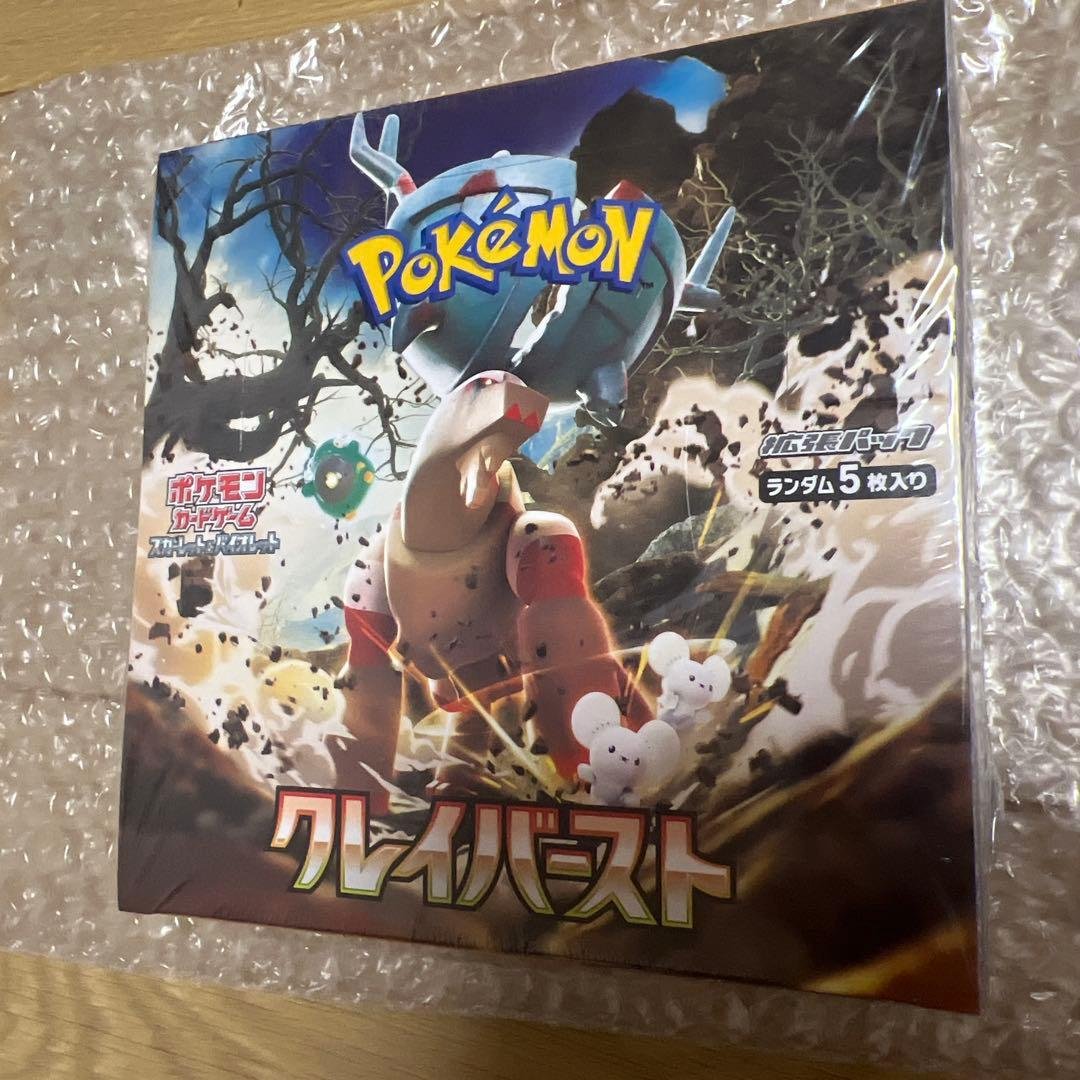 クレイバーストBOXシュリンク付き ポケモンカードゲーム クレイバースト box シュリンク付き ボックス