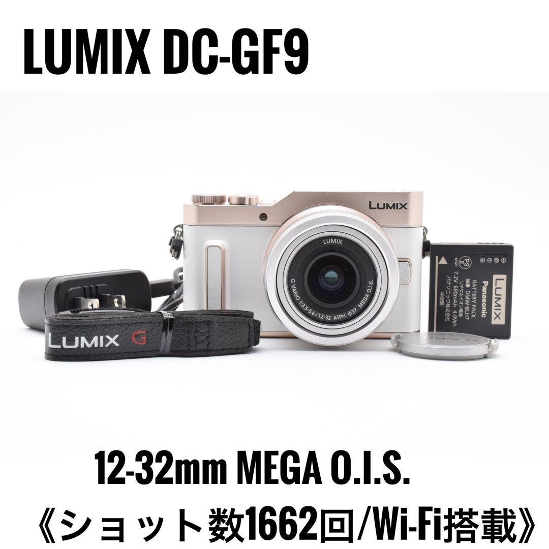 【美品】 パナソニック Panasonic LUMIX DC-GF9 LUMIX パナソニック Panasonic ルミックス DC-GF9 12-32mm レンズ