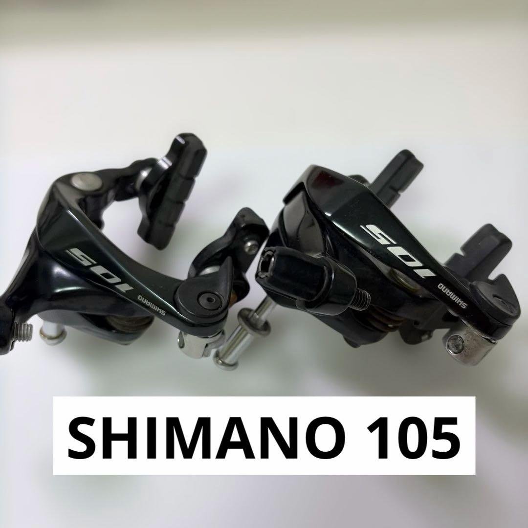 shimano 105キャリパーブレーキ　前後セット ibrr7000a82l.jpg