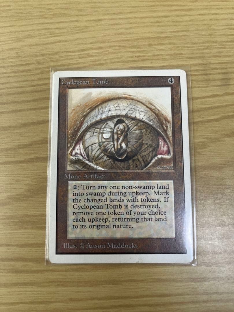 Cyclopean Tomb マジック MTG 2ＥＤ foil MTG CYCLOPEAN TOMB Beta (OldManMTG 007-702) | eBay